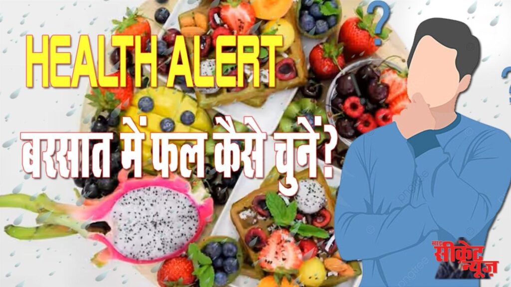 know the healthy choice