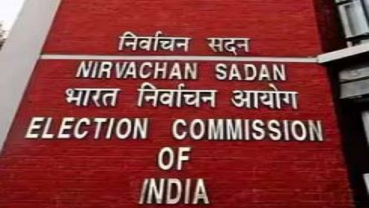 mp election commission