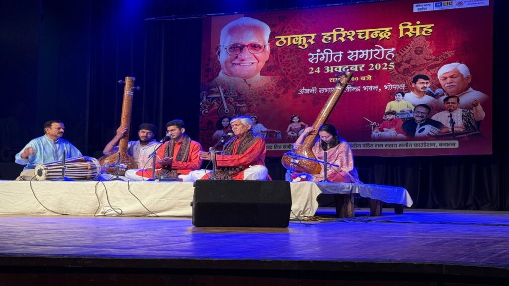 Music festival at Rabindra Bhavan