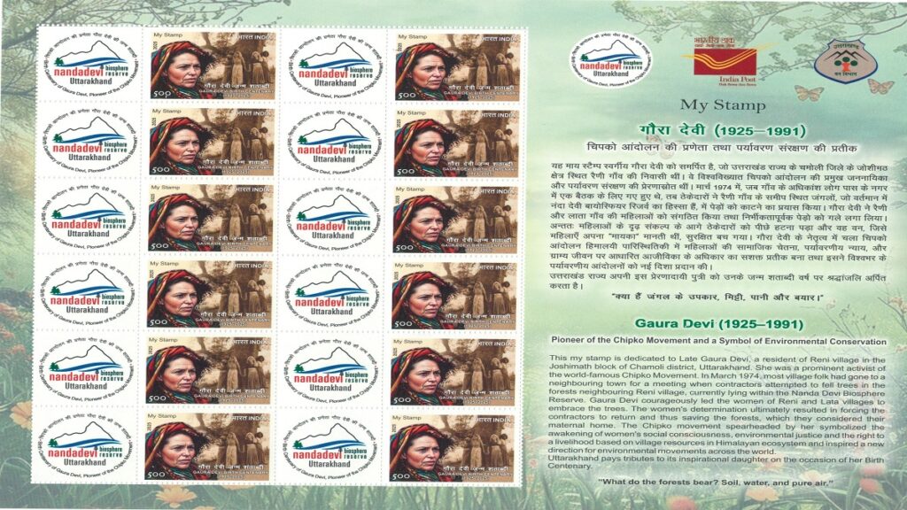 Postal Department