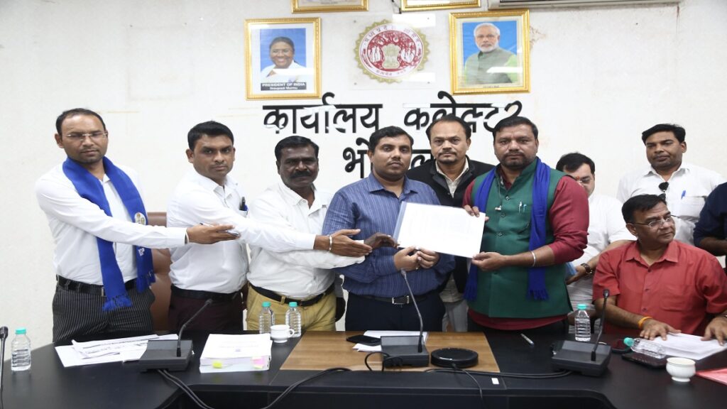 Bhopal Collector
