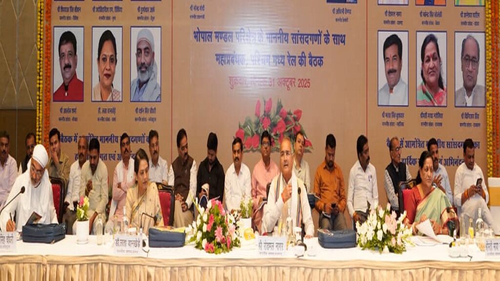 West Central Railway