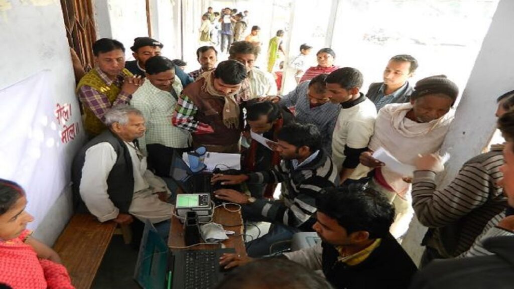 UIDAI