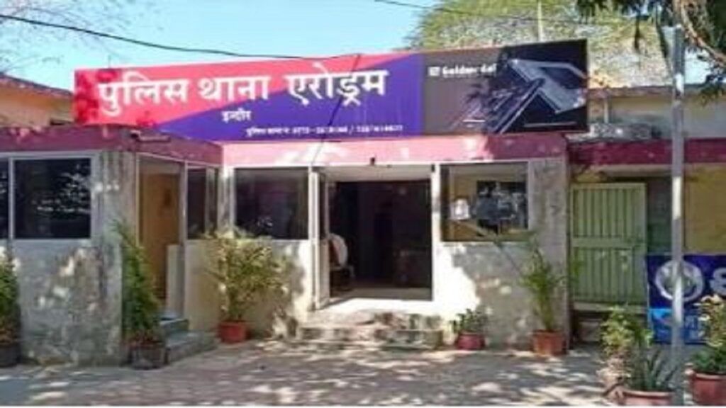 Indore Police