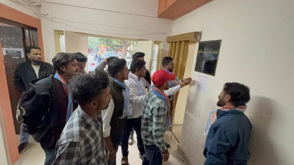 NSUI