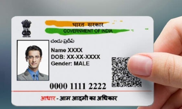 Adhaar